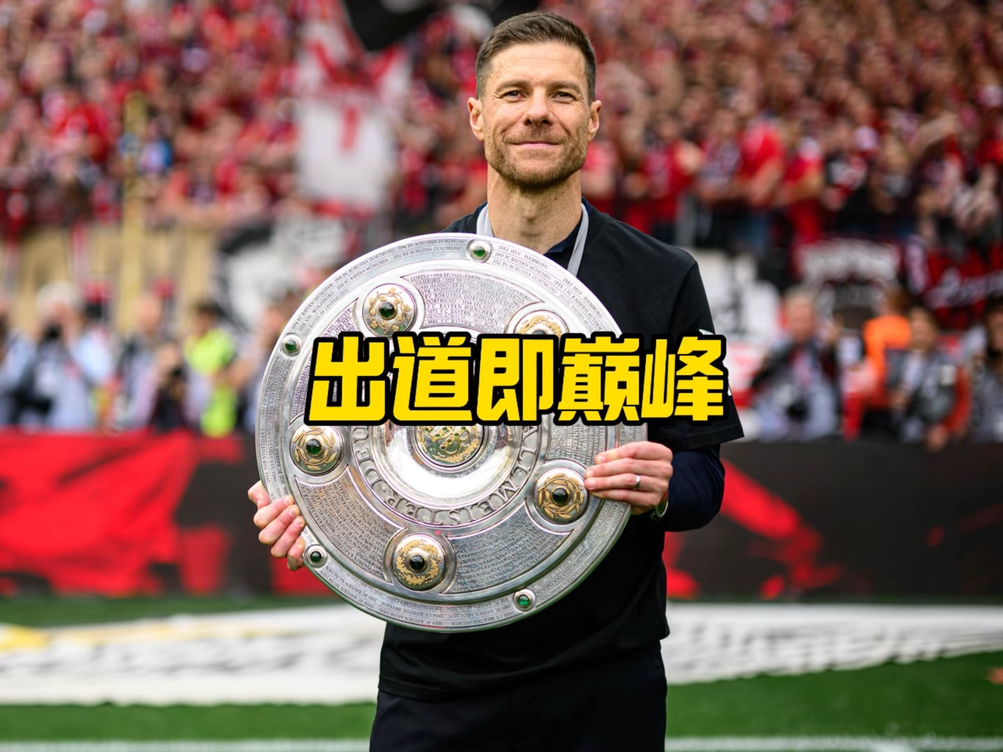在其他球队